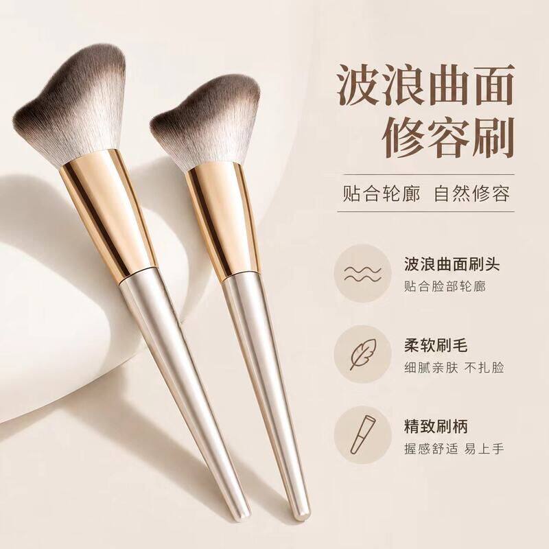 芭比嘉韵波浪形修容刷侧脸刷贴合面部轮廓刷软毛腮红刷化妆刷美
