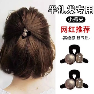 芭比洛博半扎发植绒小抓夹高端后脑勺发夹女高级感侧边刘海马尾