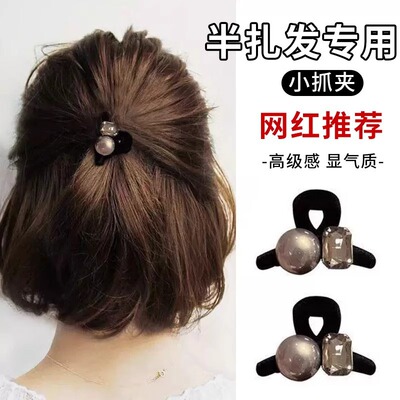 芭比洛博半扎发植绒小抓夹高端后脑勺发夹女高级感侧边刘海马尾