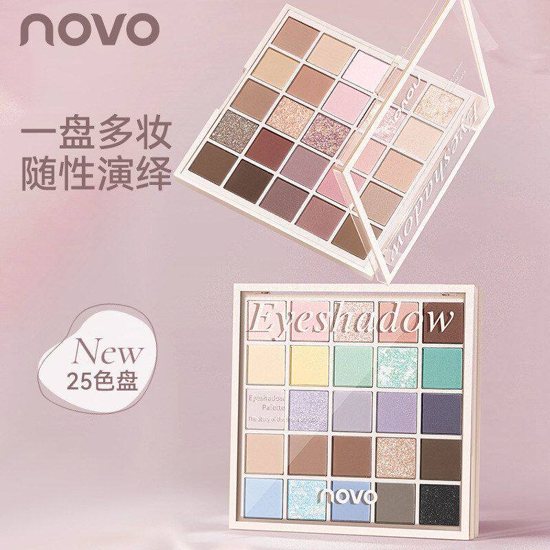 芭比爱莉生物旗舰二十五色眼影盘多色眼影哑光珠光丝绒纯欲百搭