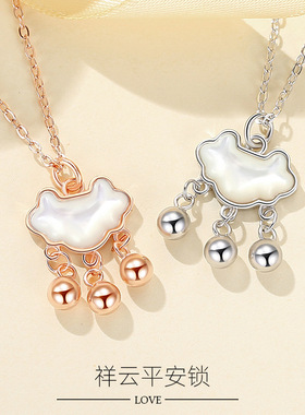 芭比盛利S925纯银铃铛项链平安锁锁骨链女长命锁吊坠国风复古小众