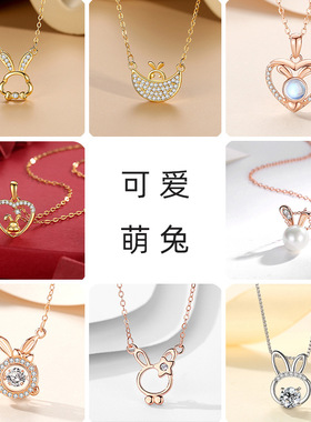 芭比盛利纯银S925小兔子项链小众设计感简约气质轻奢锁骨链日韩简