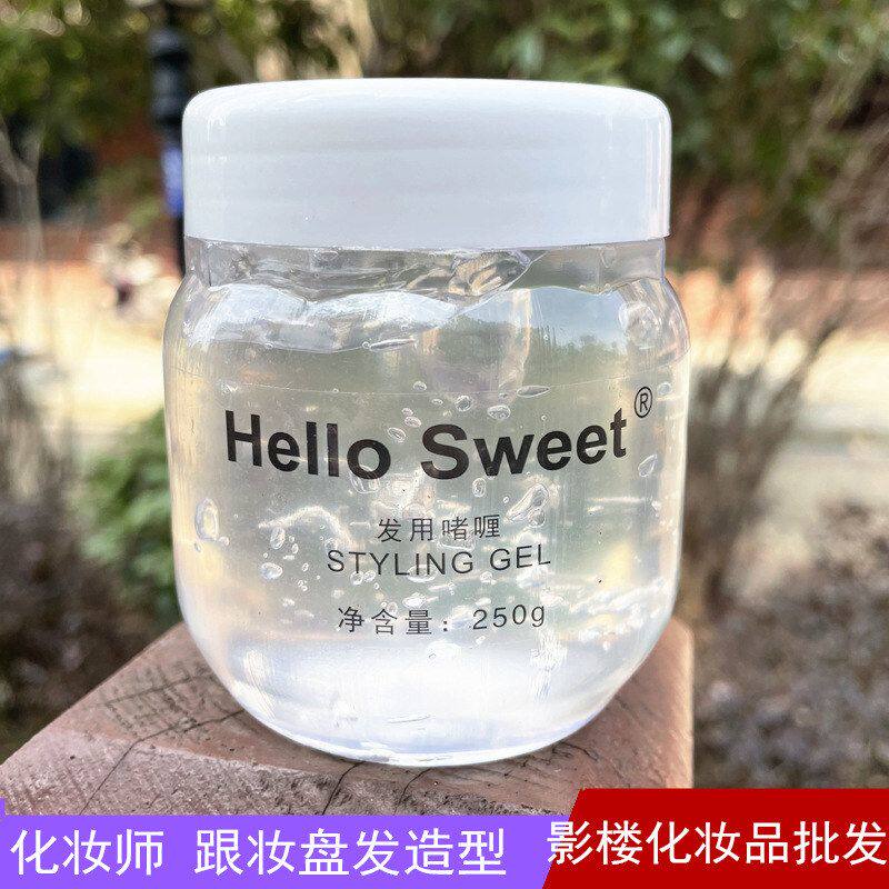 芭比锦尚啫喱膏 定型啫喱 造型膏 影楼 跟妆 新娘造型定型啫喱膏