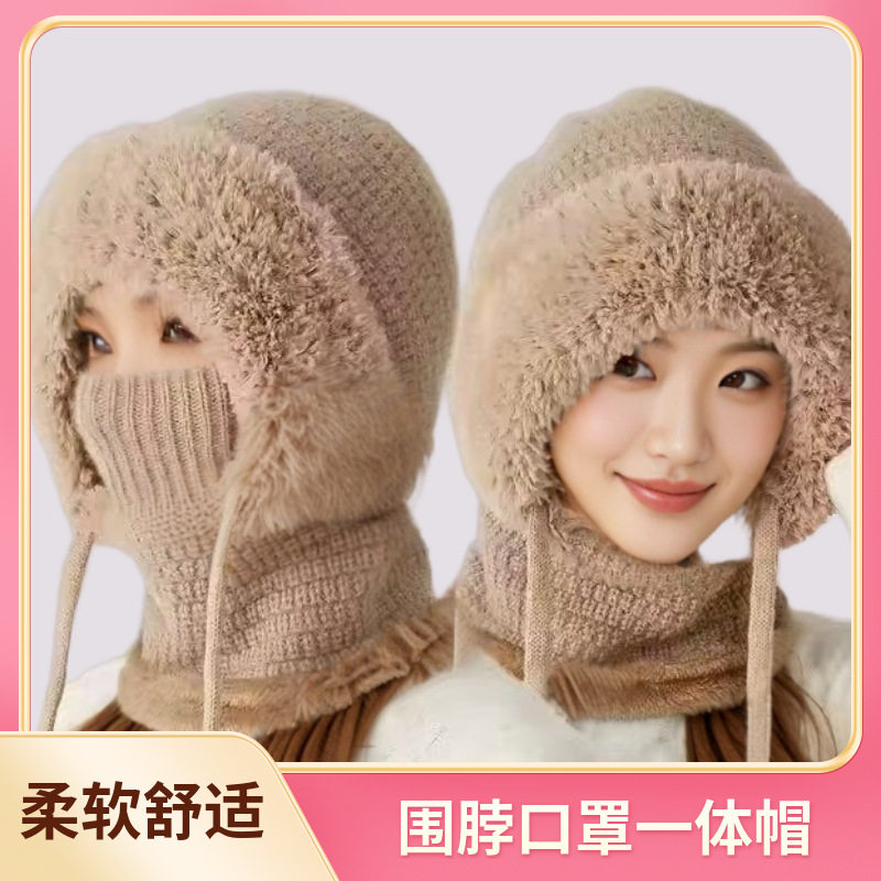 芭比禧乐冬季户外骑行加绒保暖针织毛线帽女士帽子围脖连体套头帽