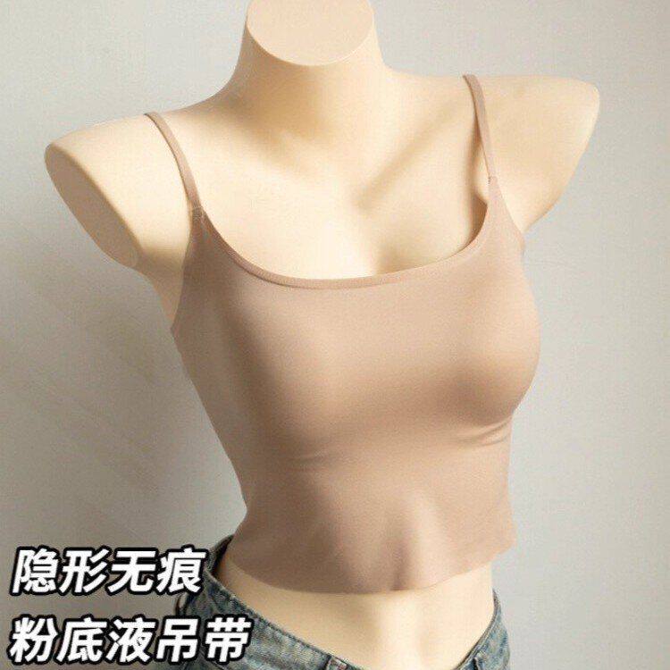 菜舒儿长款粉底液无痕吊带小背心冰丝美背吊带背心带胸垫固定一体