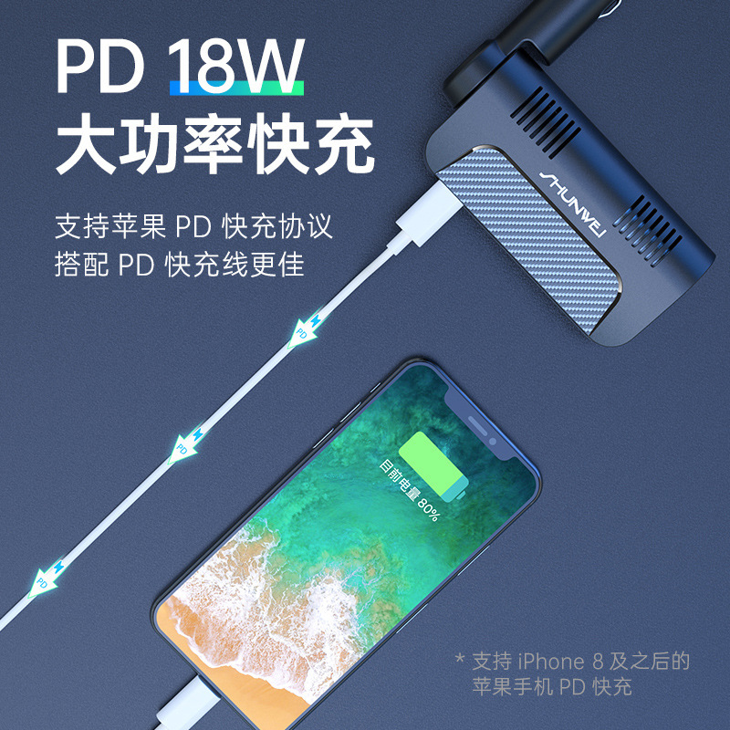 车载充电器pd5A车充三USB车充快充 Type-c快充PD可旋转充电器