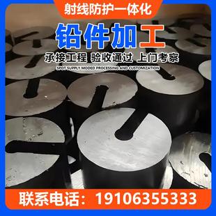 铅件加工定制铅件铅棒实心铅锑合金浇铸挤压铅件配重铅块铅砖铅板