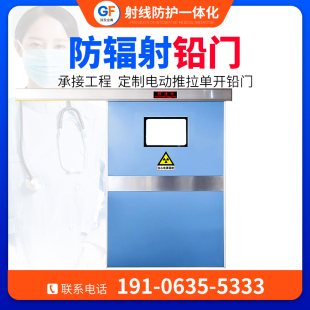防辐射医用铅门CT室门DR室门气密门X光放射科门口腔专用支持定制