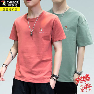 T恤男士 纯棉圆领打底衫 2025新款 薄款 体恤纯色上衣 夏装 啄木鸟短袖