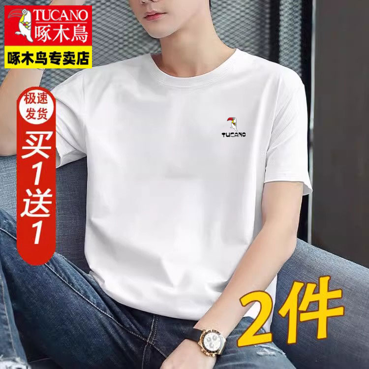 啄木鸟运动短袖t恤男夏季纯棉圆领纯色上衣休闲宽松大码半袖体恤