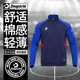 Desporte体士彪 立领训练服外套定制队服运动服 足球俱乐部出场服