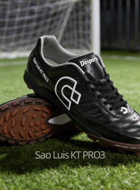 Desporte体士彪 2026新款 Sao Luis KT Pro3超顶人草TF碎钉足球鞋