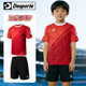 Desporte体士彪小学生足球服套装 男定制儿童男孩专用速干比赛队服