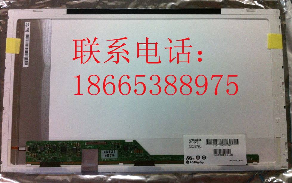 联想G570 B580 Z580 G580 三星RC510液晶屏LP156WH4 LTN156AT05