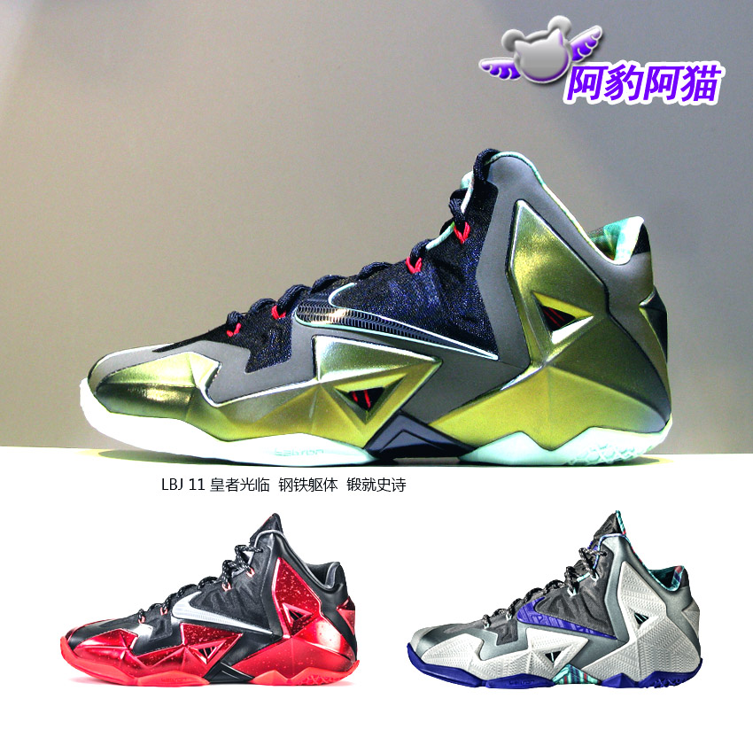 公司貨 耐克 詹姆斯 LBJ11 籃球鞋 XDR 兵馬俑 土豪金 626374-700
