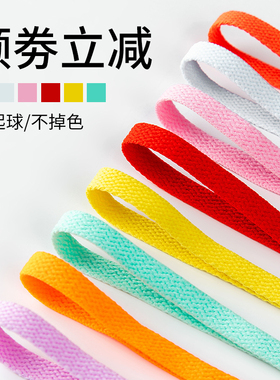 LANCEMAKER适配帆布空军Af1马卡龙AJ1蒂芙绿运动休闲球鞋纯色鞋带