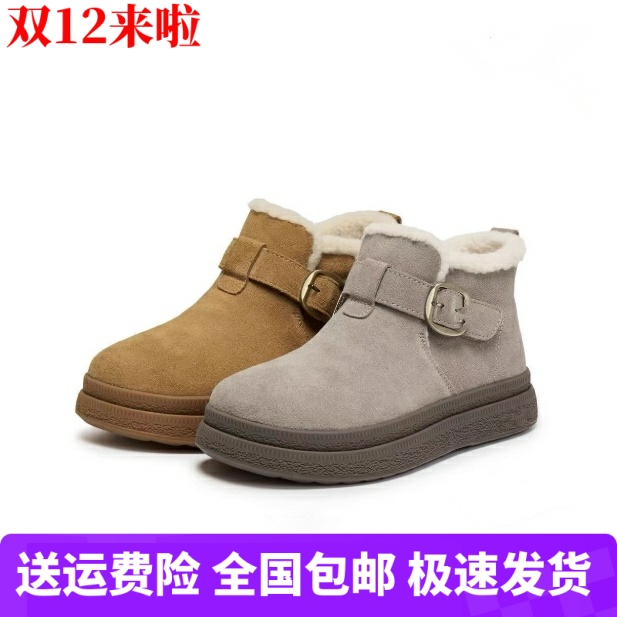 商场同款女靴厚底雪地靴加绒2025新款棉鞋毛绒保暖短靴女E4K1DDD5