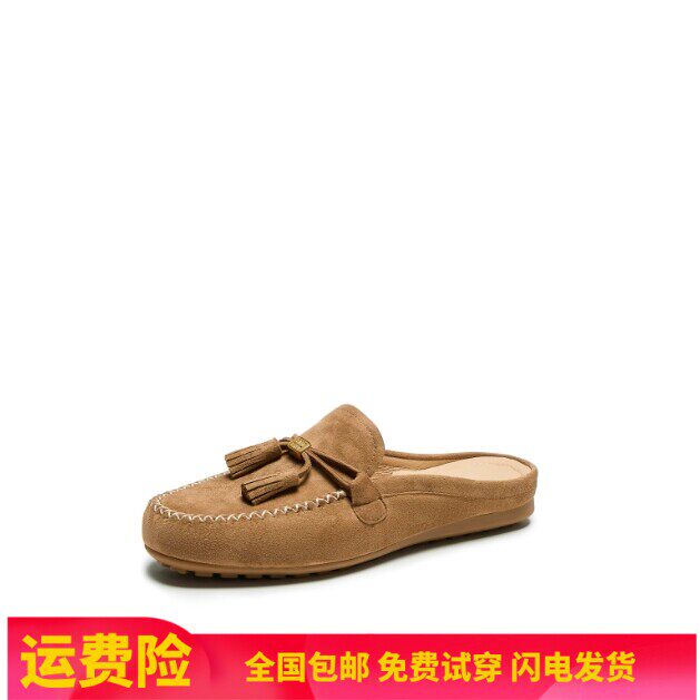 商场同款2026新款复古豆豆鞋勃肯鞋半拖凉拖鞋外穿女鞋子A9122CH6