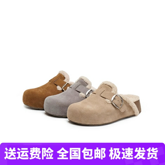 商场同款加毛厚岛吐司2代勃肯鞋女可外穿包头毛毛拖鞋E6U1DDH