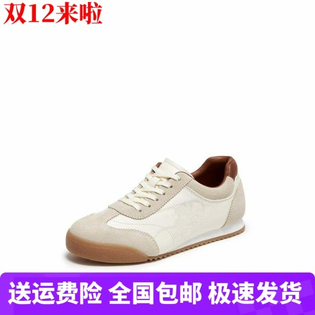 商场同款2026新款女鞋奶霜可可德训鞋运动休闲平底阿甘鞋EPN22AM6,女鞋,德训鞋,淘宝优惠券,粉丝福利购,淘宝优惠卷