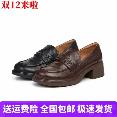 商场同款女鞋2026新款复古羊皮乐福鞋粗高跟通勤深口女单鞋B2988