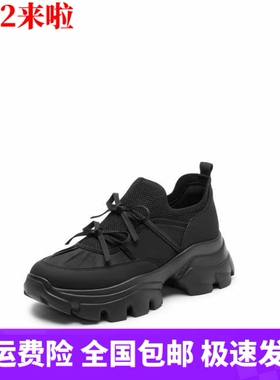 商场同款女鞋2025新款蝴蝶岛运动鞋圆头厚底芭蕾老爹鞋ECE83CM5