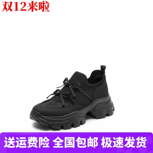 商场同款女鞋2025新款蝴蝶岛运动鞋圆头厚底芭蕾老爹鞋ECE83CM5