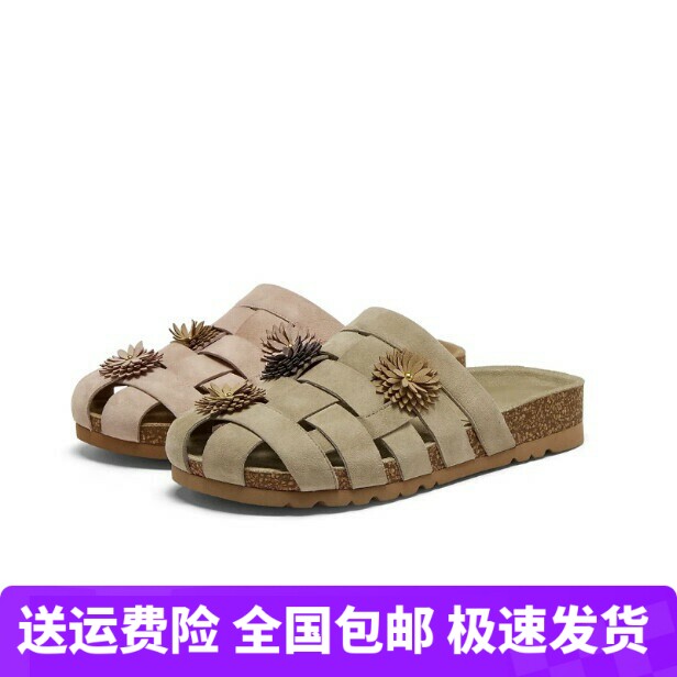 同款女鞋2026新款水果篮子羊皮雏菊编织勃肯鞋包头拖鞋女YZB41BT6