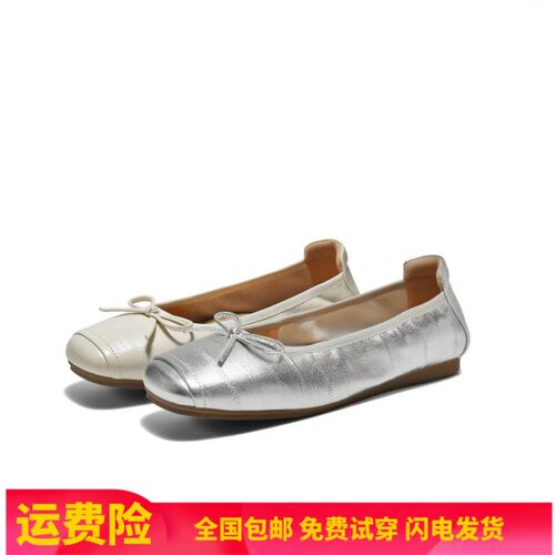 商场同款复古羊皮银色芭蕾平底单鞋女2026新款超软浅口鞋F3M1DAQ6