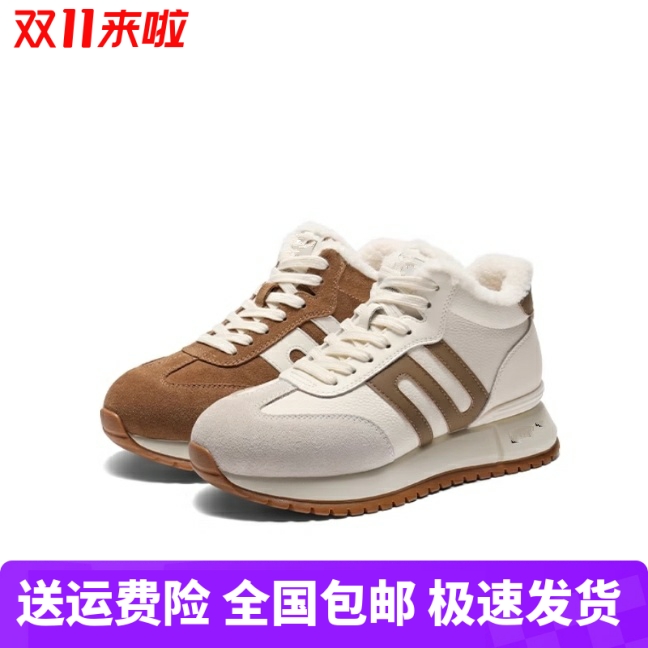 商场同款女鞋2025新款小金甘厚底加绒高帮跑道休闲德训鞋棉鞋E6Q1