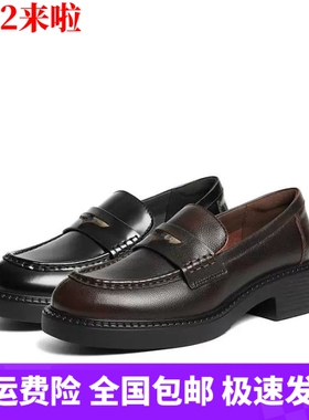 海鸥乐福鞋女春季新款真皮圆头平跟黑色小皮鞋深口女单鞋B2972AA6