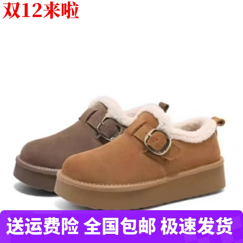 商场同款2024冬新款女鞋全包勃肯鞋加绒保暖羊毛毛毛女靴D1V1DDM4