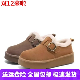 商场同款2024冬新款女鞋全包勃肯鞋加绒保暖羊毛毛毛女靴D1V1DDM4