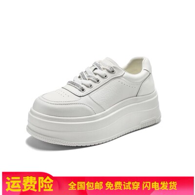 商场同款简约百搭小白鞋女2026新款厚底休闲板鞋女鞋G1P1DCM6