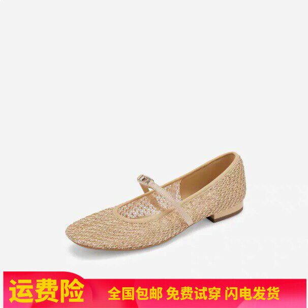 商场同款女鞋碎光糖霜2026夏新款平底玛丽珍鞋女渔网鞋浅口单鞋