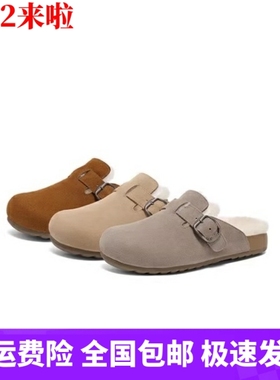 同款女鞋2024新款勃肯鞋毛毛鞋穆勒鞋高级感加绒半拖鞋女B2266D