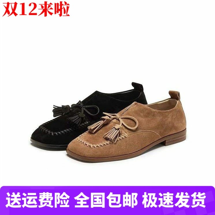 商场同款2026春新款柔软牛皮英伦时髦流苏乐福鞋小皮鞋女16F02AM6,女鞋,乐福鞋（豆豆鞋）,淘宝优惠券,粉丝福利购,淘宝优惠卷