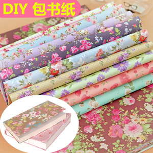 缤纷礼物包装纸小学生课本包书纸DIY碎花手工书皮书套纸