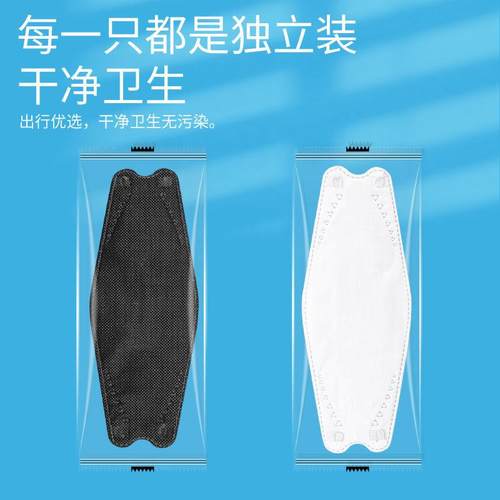 KF94口罩4d立体一次性防护四层潮款鱼嘴型黑色冬季保暖独立包装