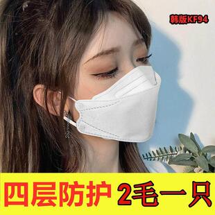 K柳F4口罩女白色一1次性口罩男女叶3D立体型防尘成人儿童含熔9喷