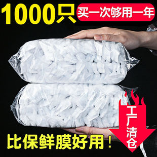 保鲜膜套食品级一次性保鲜盖罩家用冰箱饭菜防尘自封口保鲜袋