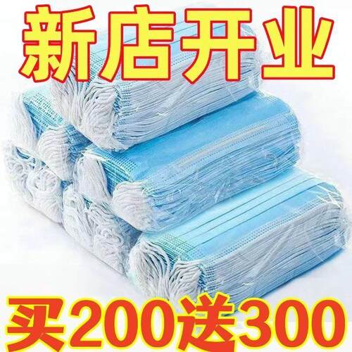 三层加厚一次性口罩正规夏季口罩大人防尘防飞沫防霾清仓独立包装