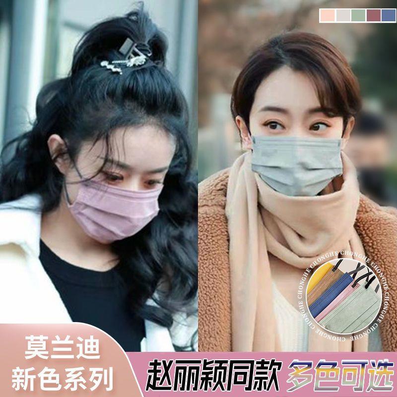 新款莫兰迪色囗罩女高颜值明星网红同款ins独立包装一次性口罩