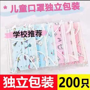 儿童口罩独立包装一次性三层防护幼儿园小学生男女童卡通印花图案