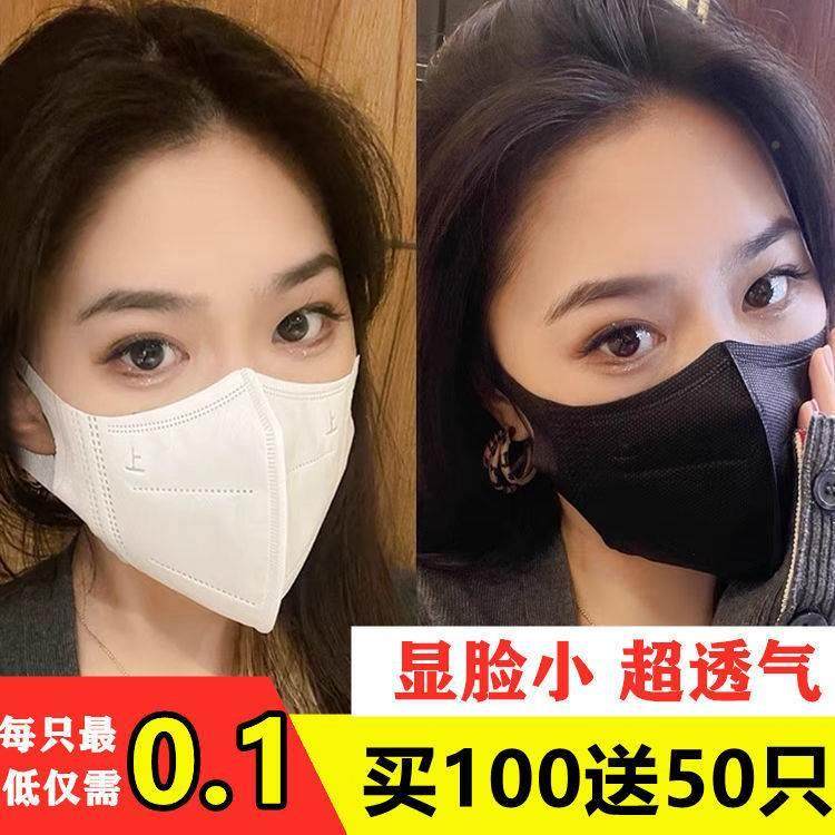 网红口罩3d立显脸小高1颜值白色一季次口性罩夏薄款体超薄透气男