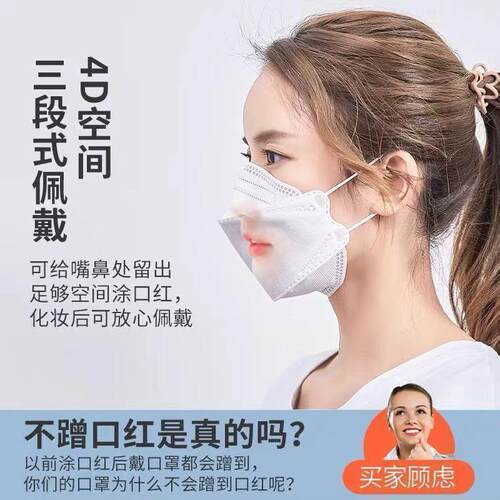 韩女K94口罩防尘防护KN94一次性柳叶型3d国立快勤体男潮款明星F同