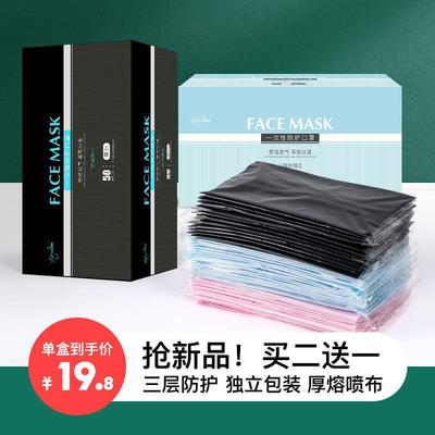 黑色口罩一次性3层学生防尘防护白色女冬季四层加厚独立包装