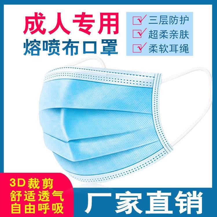 好力量一次性口罩三层防尘