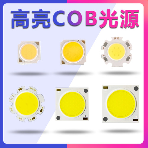 普瑞芯片全色系齐全质保三年