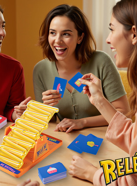 外贸桌游摇动跷跷板棋盘双人对战竞答TILT SHOUT桌面益智游戏玩具